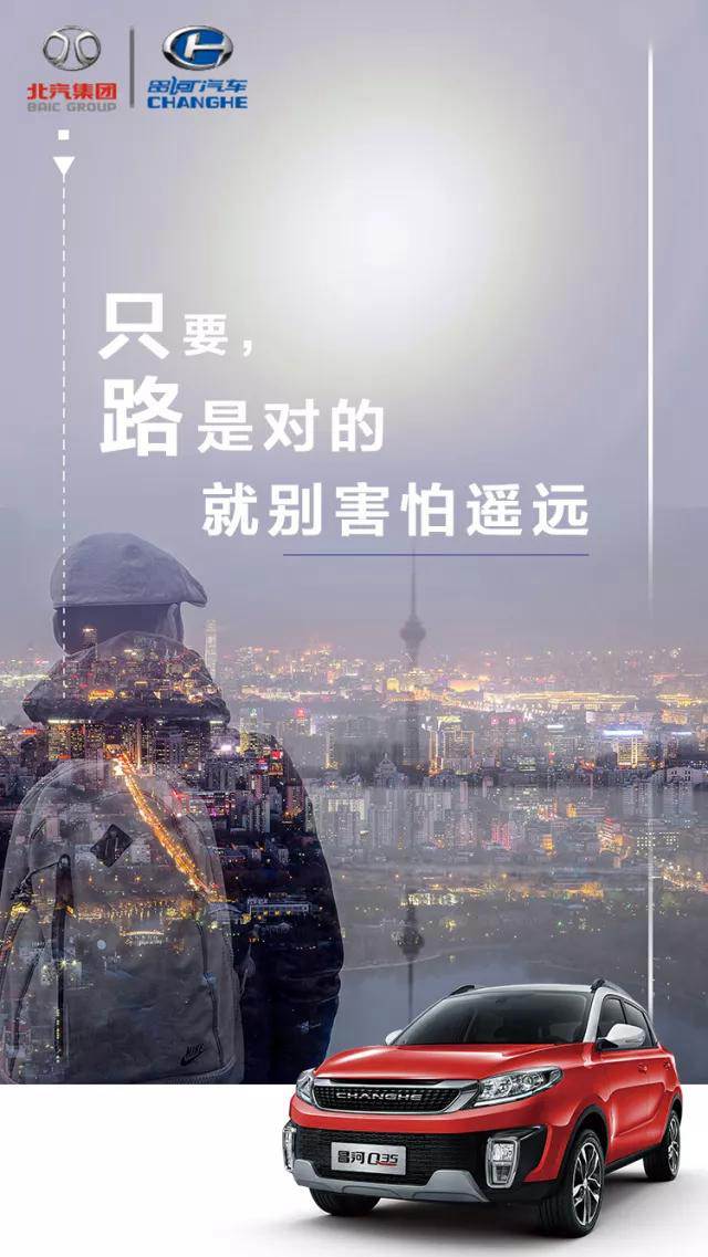 2018 | 堅持的路上，沒有到不了的詩和遠方