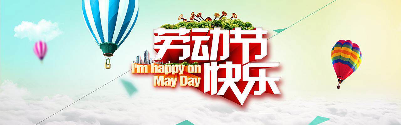 小長假，讓北京現代陪你出游！
